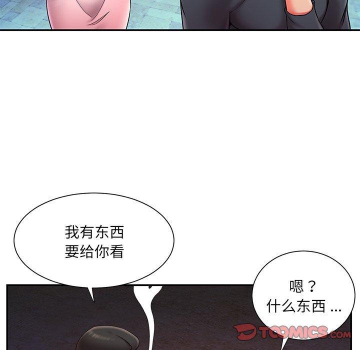 被抛弃的男人第7话