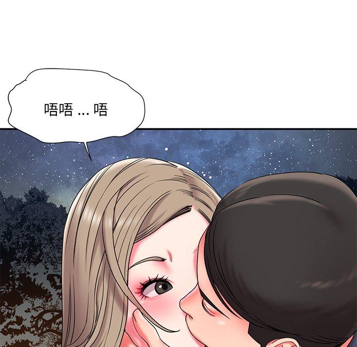 被抛弃的男人第7话