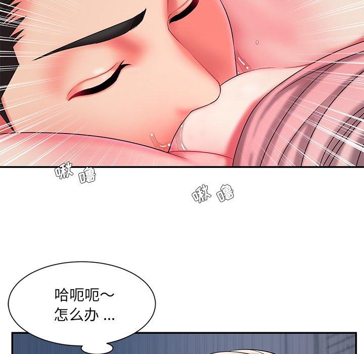 被抛弃的男人第8话