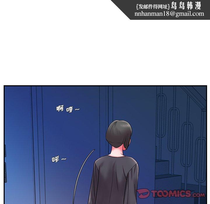 被抛弃的男人第8话