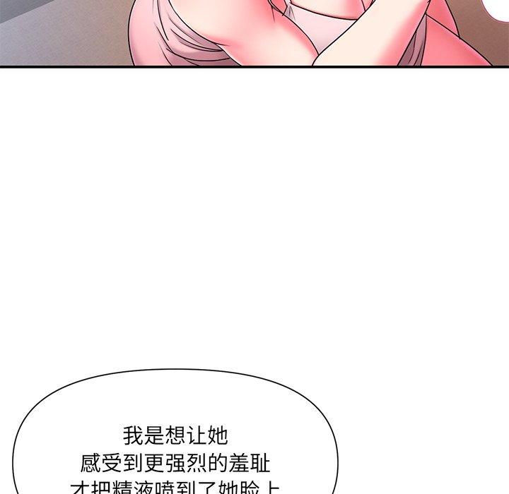 被抛弃的男人第9话