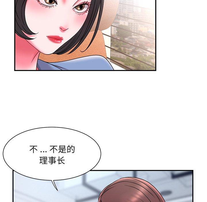 被抛弃的男人第9话