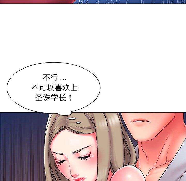 被抛弃的男人第11话