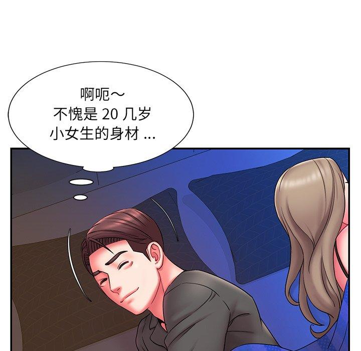 被抛弃的男人第12话