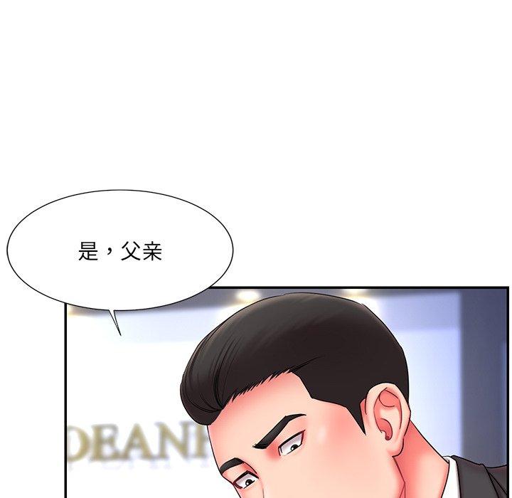 被抛弃的男人第12话