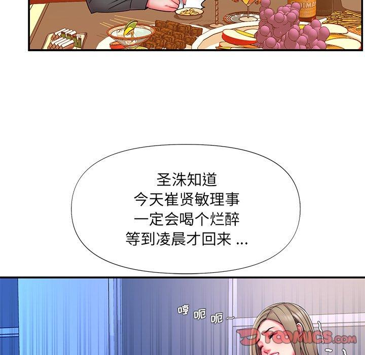被抛弃的男人第13话