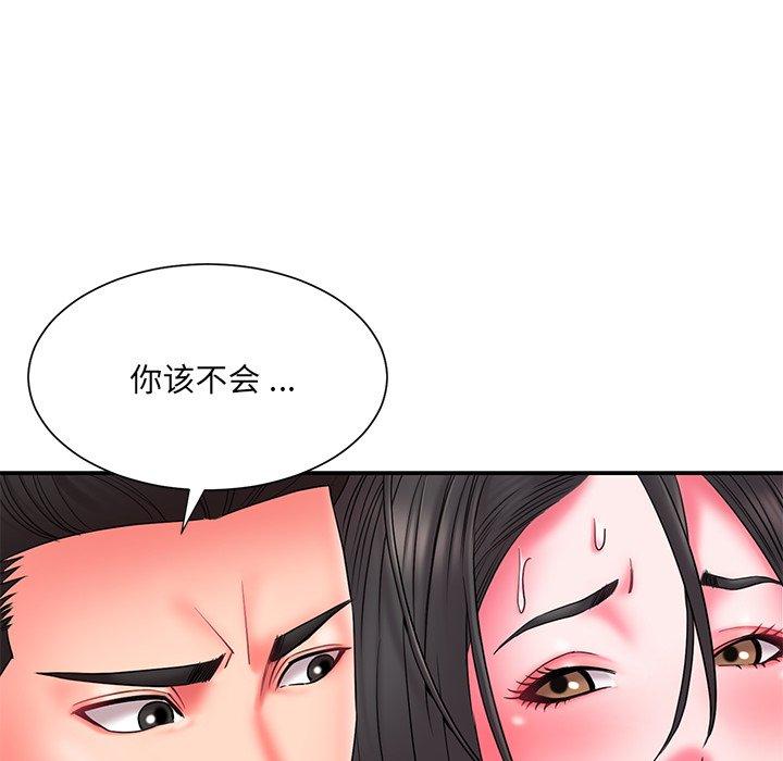 被抛弃的男人第13话