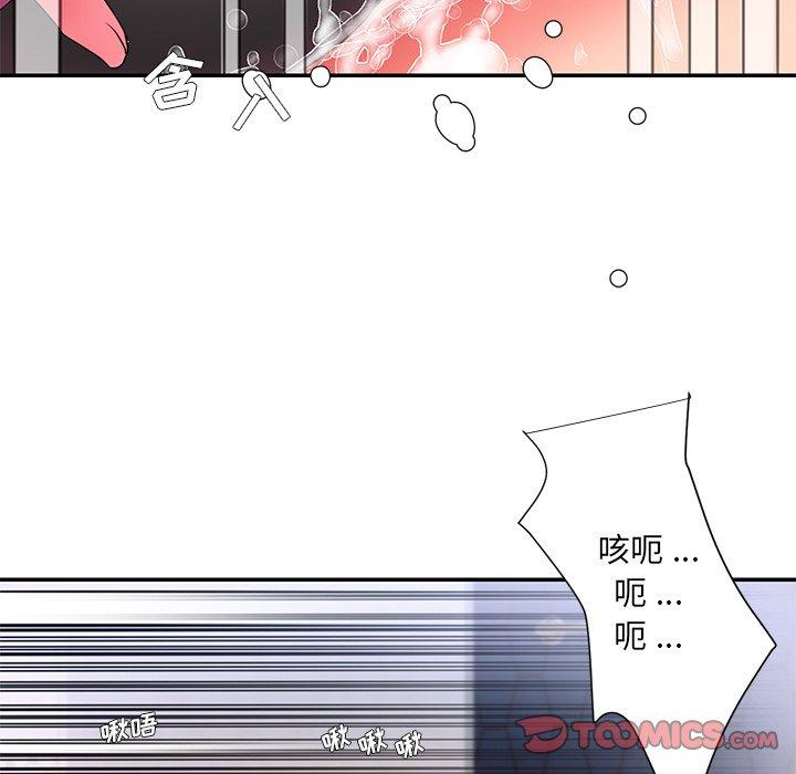 被抛弃的男人第14话