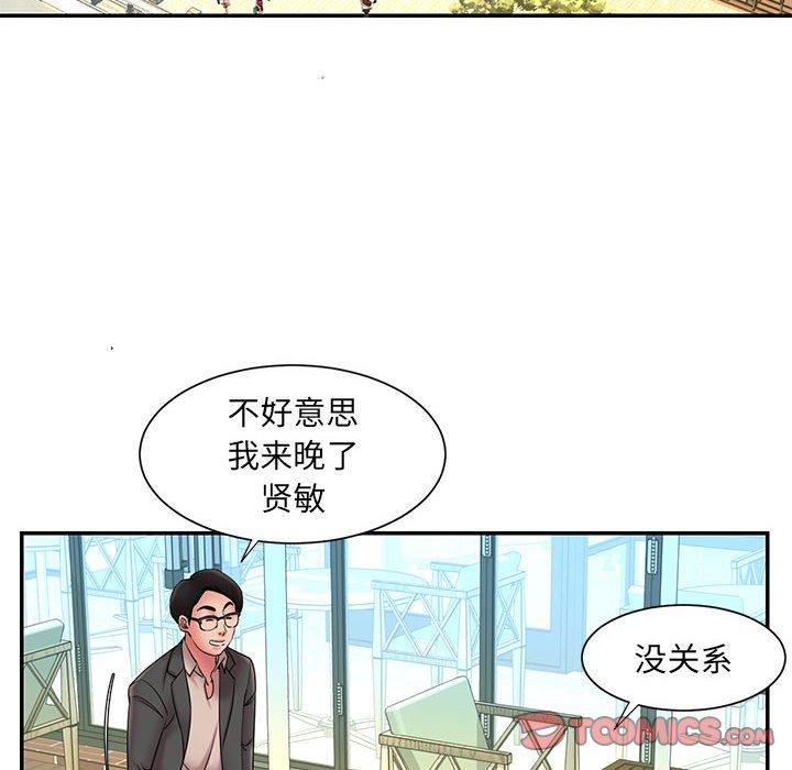 被抛弃的男人第17话