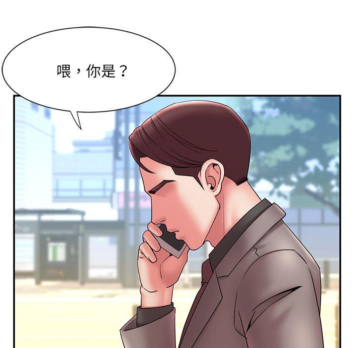被抛弃的男人第17话