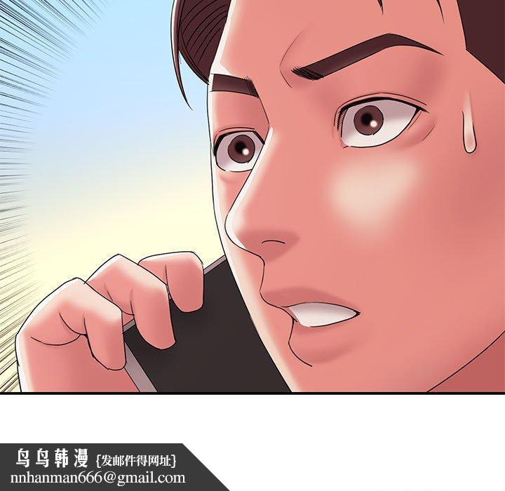 被抛弃的男人第17话