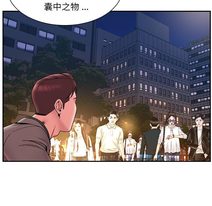 被抛弃的男人第18话