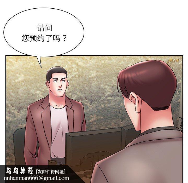 被抛弃的男人第18话