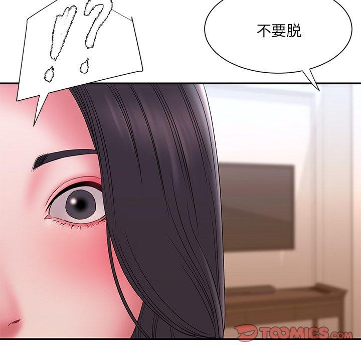 被抛弃的男人第18话