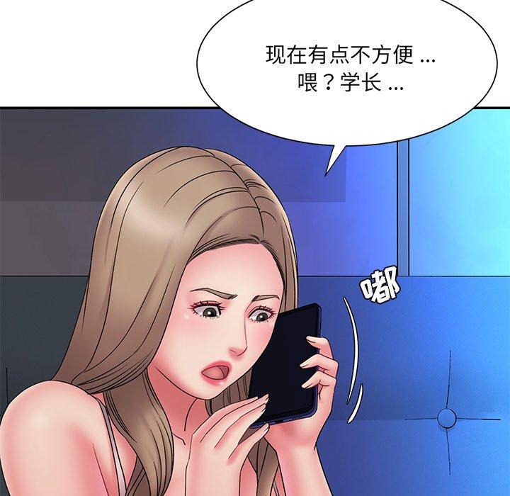 被抛弃的男人第19话