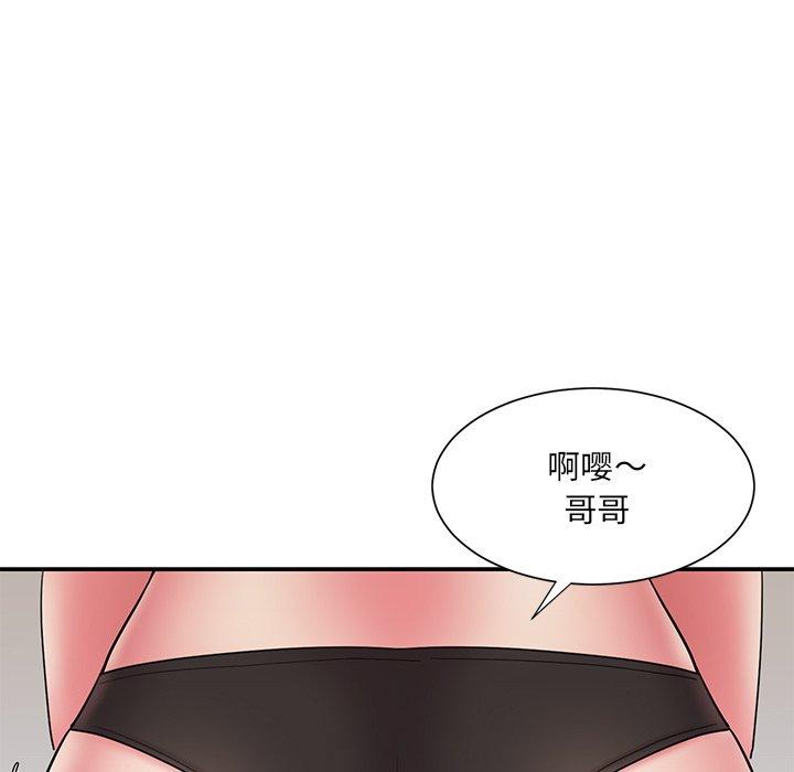 被抛弃的男人第20话