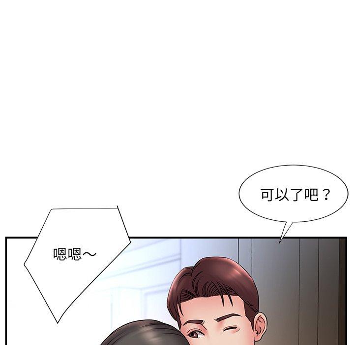 被抛弃的男人第20话