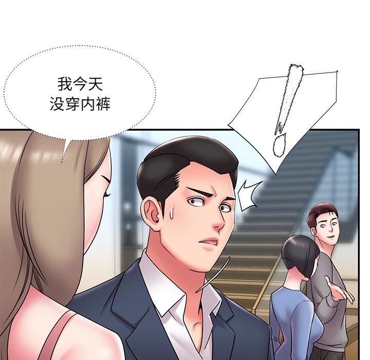 被抛弃的男人第21话