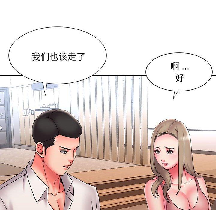 被抛弃的男人第22话