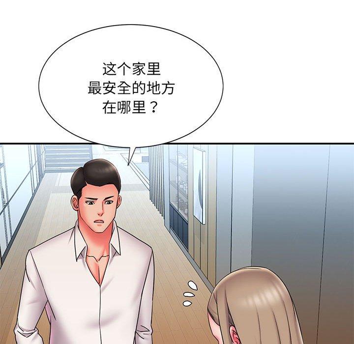 被抛弃的男人第22话