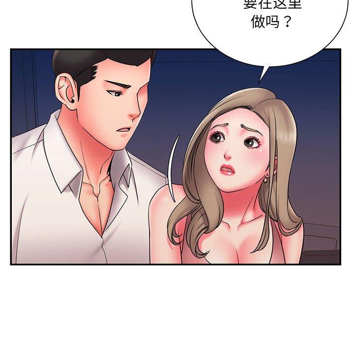 被抛弃的男人第22话