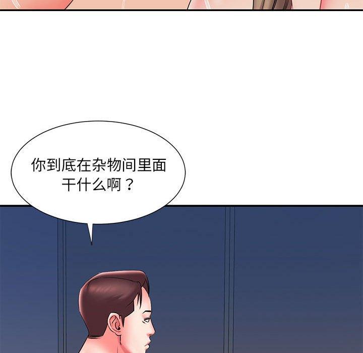 被抛弃的男人第22话