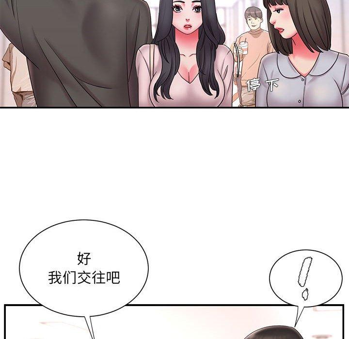被抛弃的男人第23话