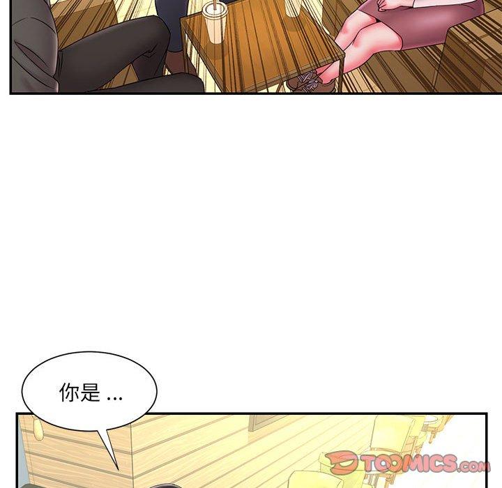 被抛弃的男人第23话