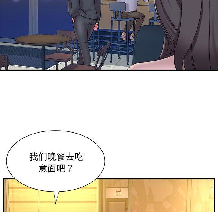被抛弃的男人第23话