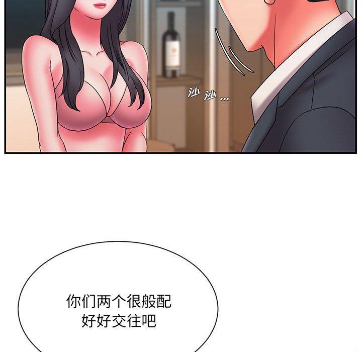 被抛弃的男人第23话