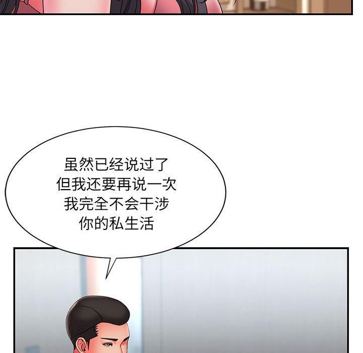 被抛弃的男人第23话