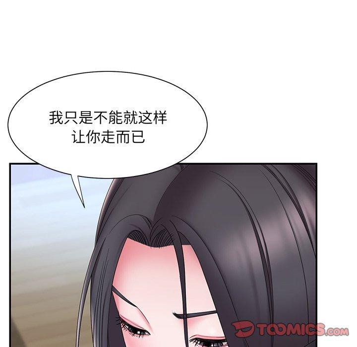 被抛弃的男人第24话