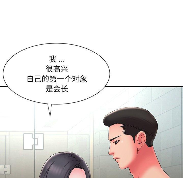 被抛弃的男人第24话