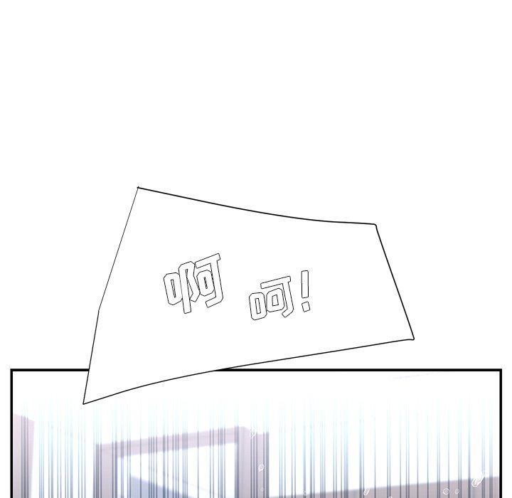 被抛弃的男人第24话