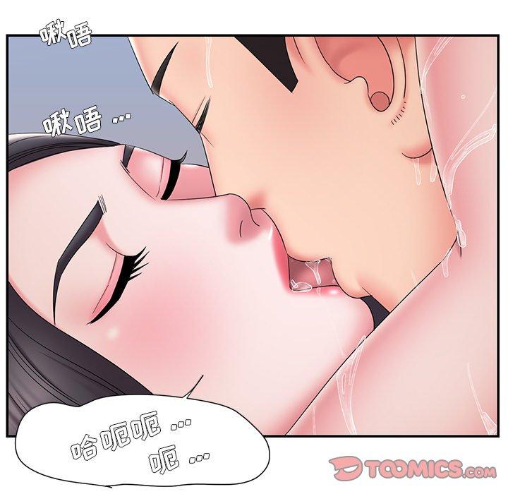 被抛弃的男人第25话
