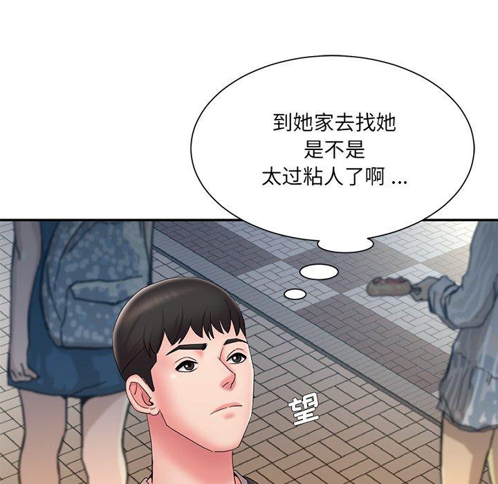 被抛弃的男人第25话