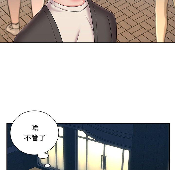 被抛弃的男人第25话