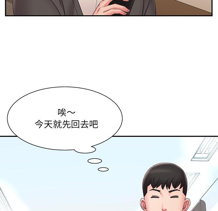 被抛弃的男人第25话