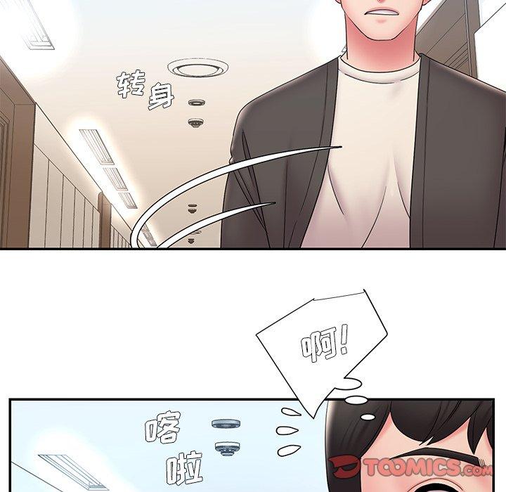 被抛弃的男人第25话