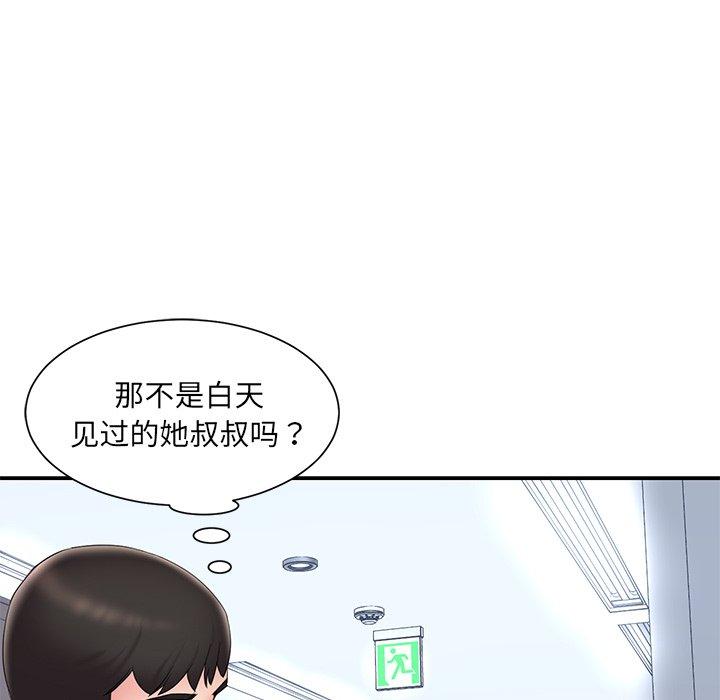 被抛弃的男人第25话