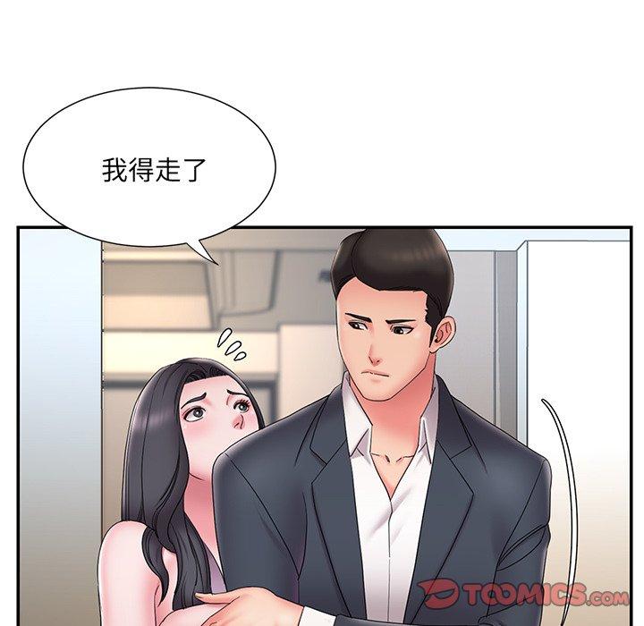 被抛弃的男人第26话