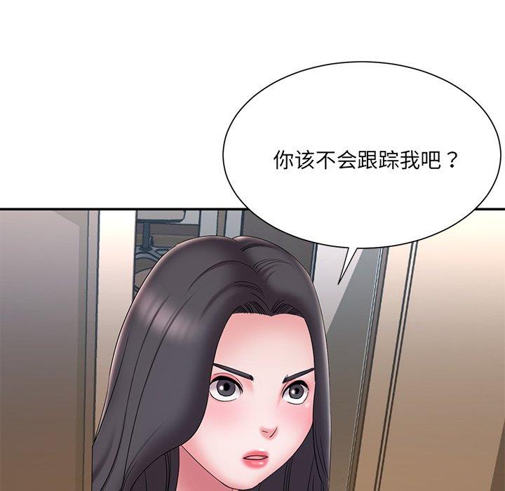 被抛弃的男人第26话