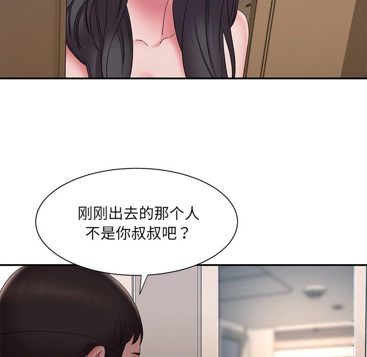 被抛弃的男人第26话