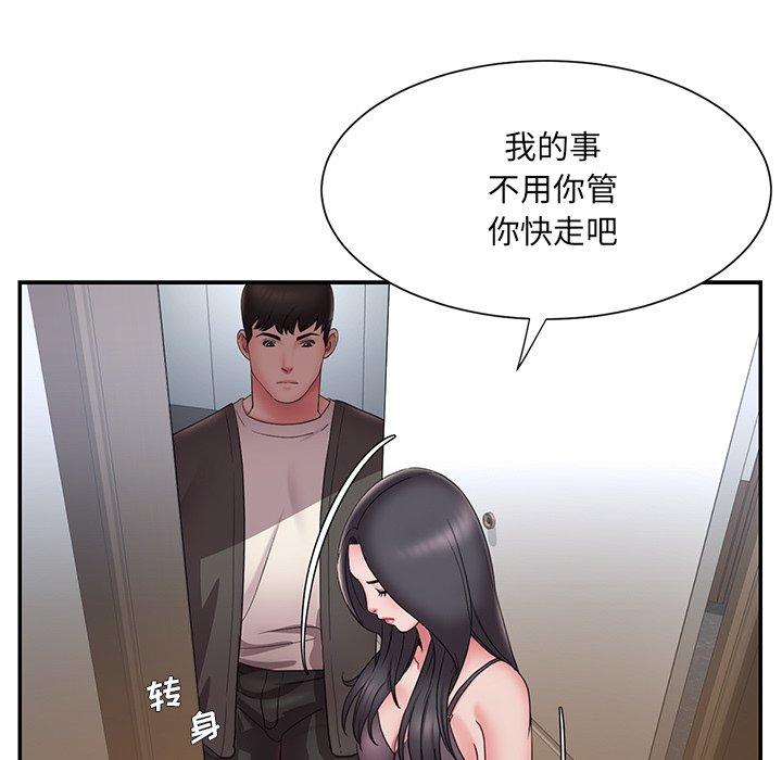 被抛弃的男人第26话
