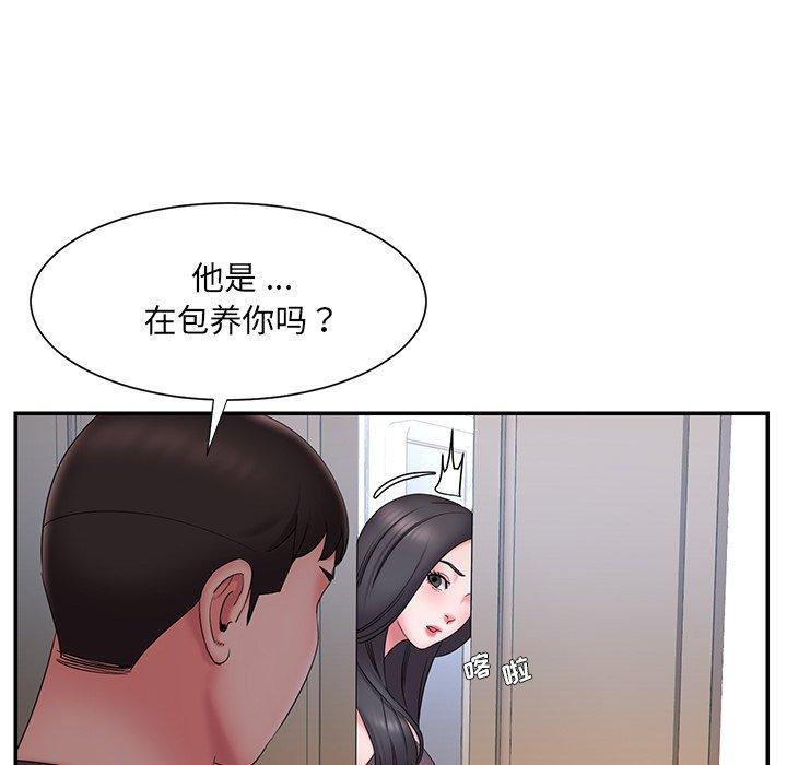 被抛弃的男人第26话