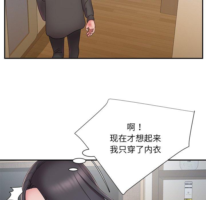 被抛弃的男人第26话