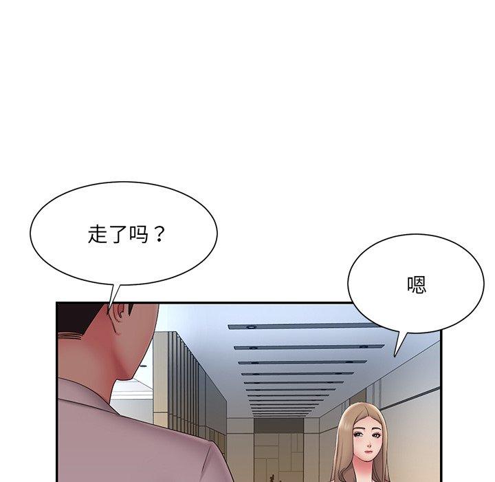 被抛弃的男人第26话