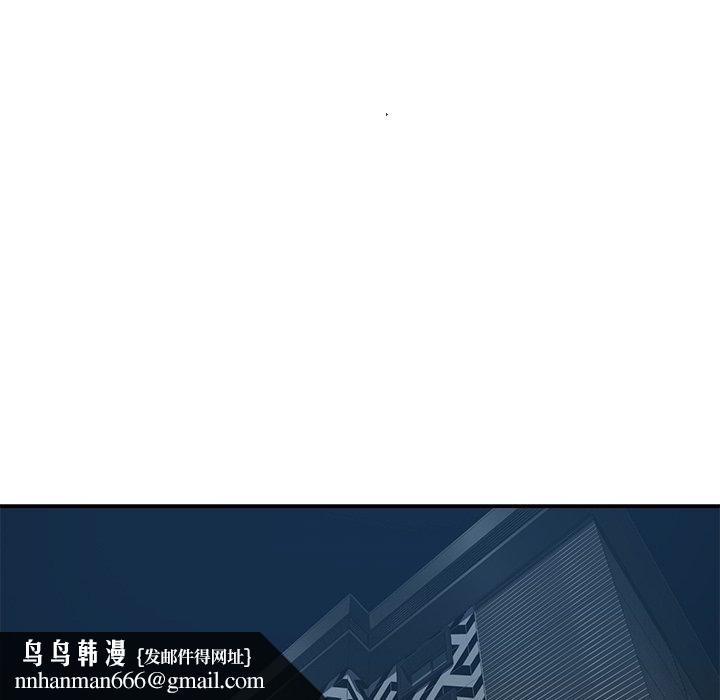 被抛弃的男人第27话
