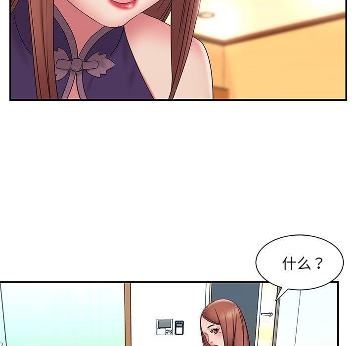 被抛弃的男人第27话