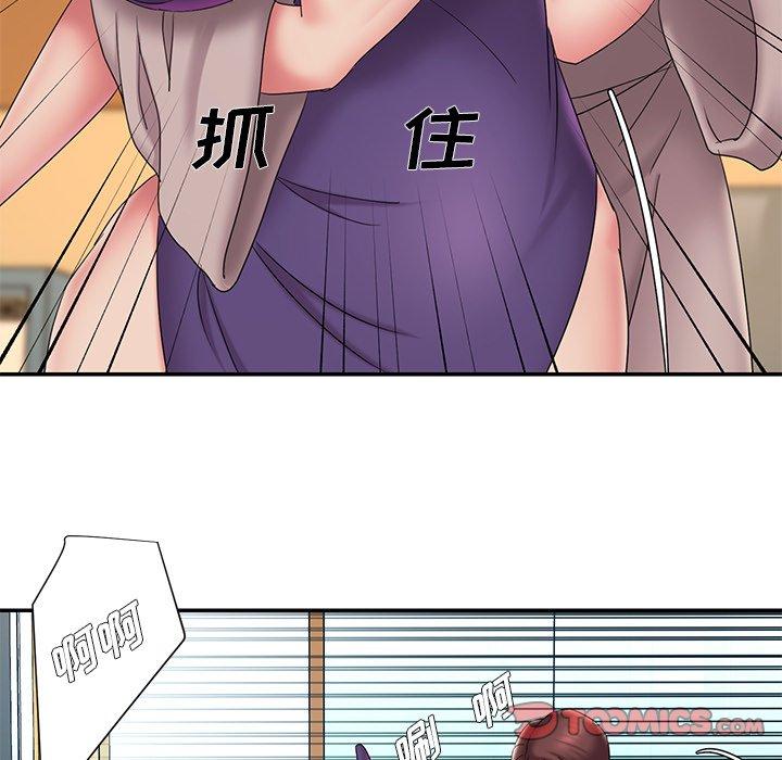 被抛弃的男人第27话